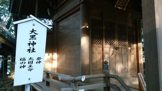 ご祭神は大国主命様