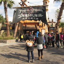 カリブの海賊 バトル フォー ザ サンケントレジャー (勒加