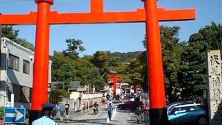 お稲荷さんの総本宮