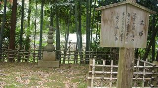 小町が暮らしたお寺