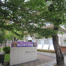 １資料館名と入口