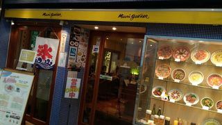 有楽町交通会館地下１Ｆ　マイアミガーデン　パスタランチ