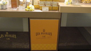 レ・フィーユ  仙台駅店