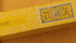 六花亭 大丸札幌店