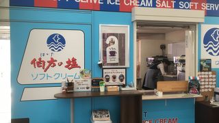 伯方の塩ソフトクリーム