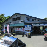 利尻島で観光客の多いオタトマリ沼にある観光客の多い店
