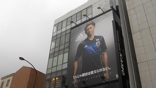 サッカー用品専門店