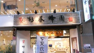 上質なはちみつを販売しています☆