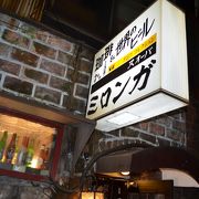 珍しい麦酒のある、渋ーい喫茶店