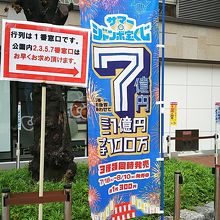 一番窓口はいつも混んでいます。