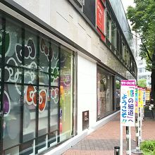 億の細道  笑っちゃいますね！