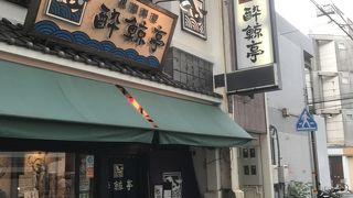 日本酒と土佐料理