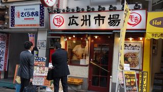 ランチタイムは混雑