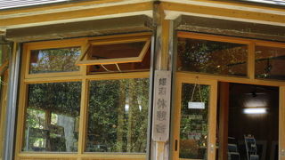 「姫沼休憩舎」というショップに是非立ち寄りましょう。