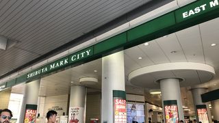 レストラン街があります