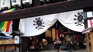 因旛堂とも呼ばれています