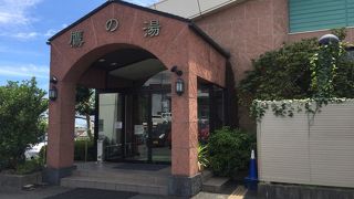 小規模のスーパー銭湯