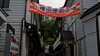 レトロな雰囲気