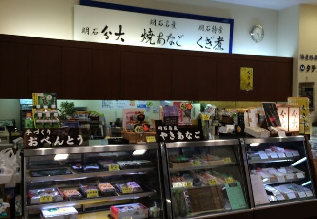 タテアキ食品