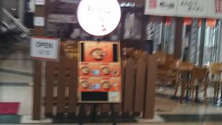 ビックサイトのラーメン店です
