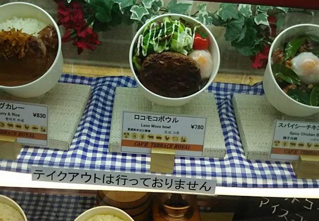 洋食のレストラン