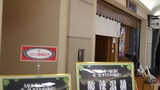 サンラータン麺がとても美味しいです