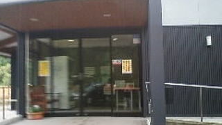 とってもいい温泉でした