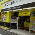 日本で製造されているPCが売りのマウスのお店です