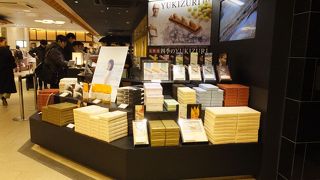 YUKIZURIが美味しい