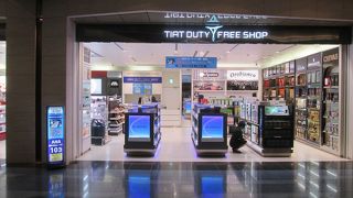 TIAT DUTY FREE SHOP SOUTH