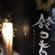 コスパの良い和風居酒屋