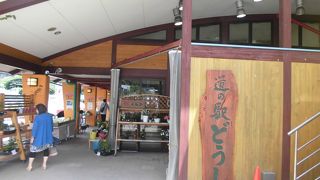 道志村唯一といってもいい休憩施設