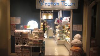 開業と同時にオープンしたお店