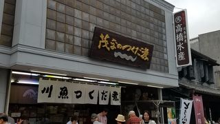 表参道の川魚の佃煮屋