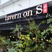 店内は創作料理というイメージをレストラン