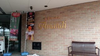 西鉄お得チケットで１日のんびり