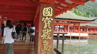 宮島観光のメイン