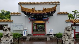 友好記念の中国式庭園