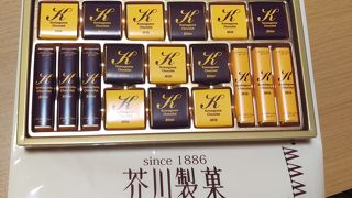 美味しいチョコレート専門店