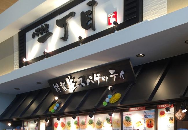 富士宮のおすすめグルメ レストラン クチコミ人気ランキングtop 11ページ フォートラベル 静岡県