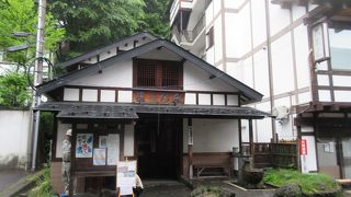 草津温泉の共同浴場