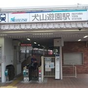 愛知県最北端の鉄道駅