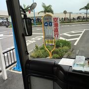 空港⇔港の直行バス