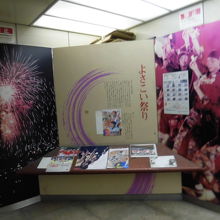 こんな展示も・・・。