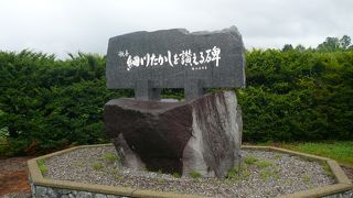 細川たかしに敬意を評して訪れてはいかが