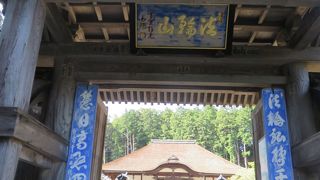 正明寺行ってきました