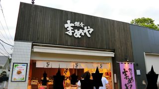 いろんなお味があって可愛い