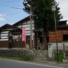 弘法の湯