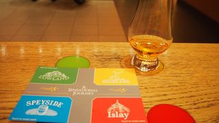 折角なのでスコッチをお勉強！