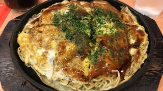 さいごは空港でみっちゃん